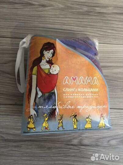 Слинг на кольцах новый в упаковке