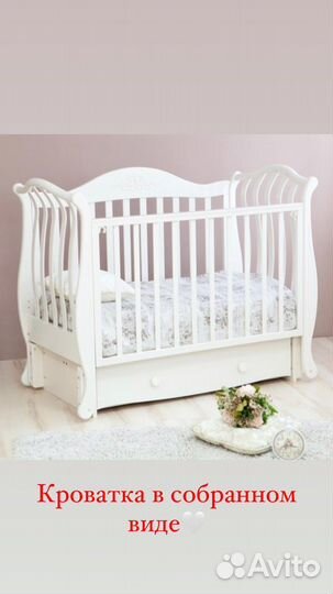 Детская кроватка с маятником и ящиком