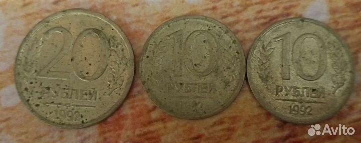 Монеты 1992 года