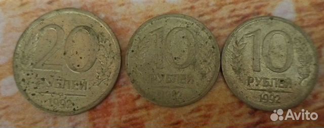 Монеты 1992 года