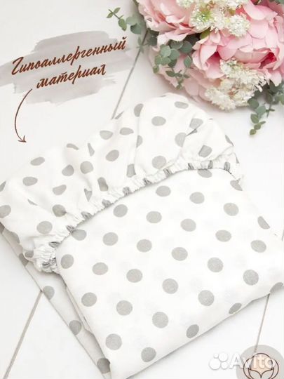 Простыня на резинке