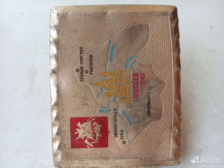 Портсигар СССР