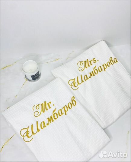 Халат мужской + полотенце