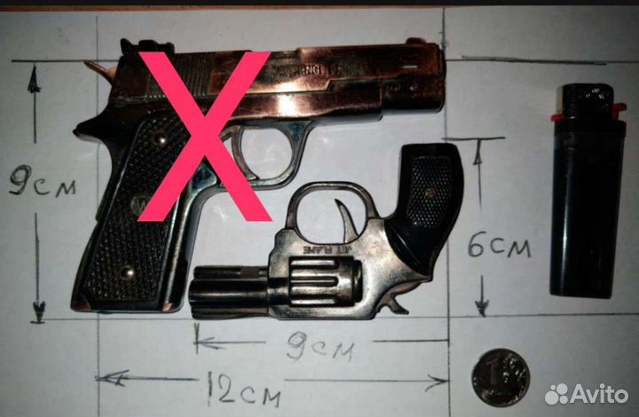 Зажигалка револьвер