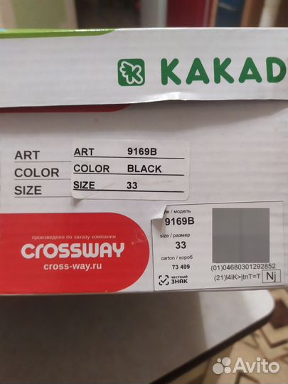 Ботинки осенние, для девочек