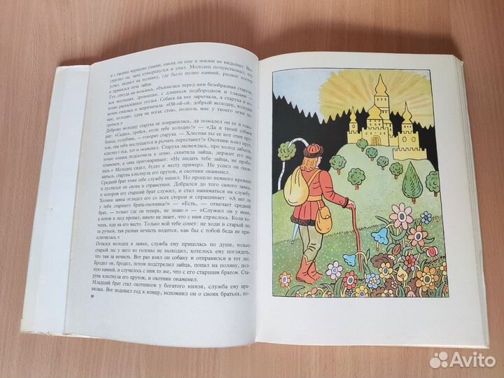 Книга Чешские сказки