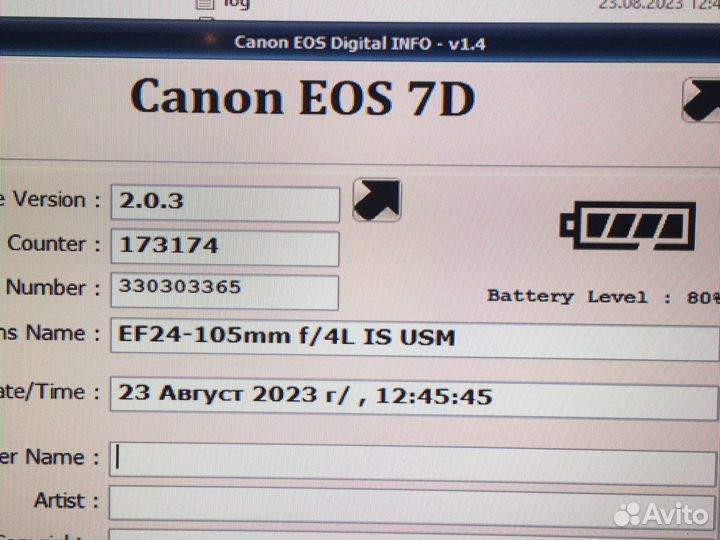 Canon EOS 7D