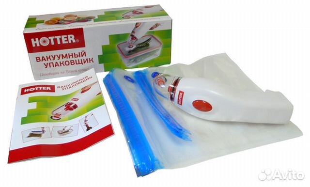 Вакуумный упаковщик hotter