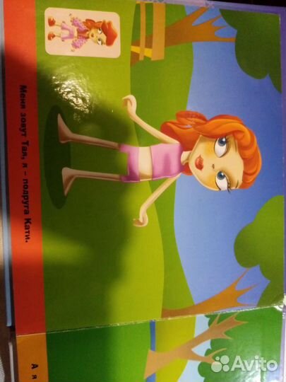 Книжка с магнитами