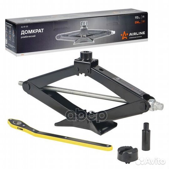 Домкрат ромбический 2т PRO (MIN - 113 мм MAX