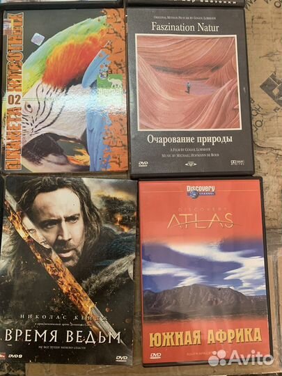 Двд диски фильмы