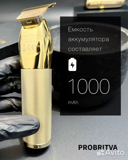 Профессиональный триммер для стрижки волос и бород