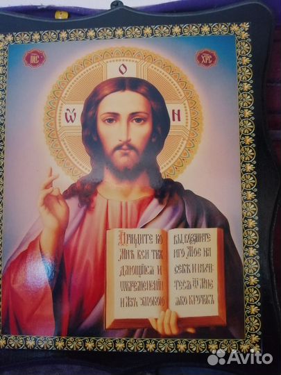 Икона триптих