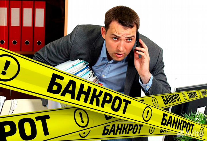 Готовый бизнес Всё хорошо