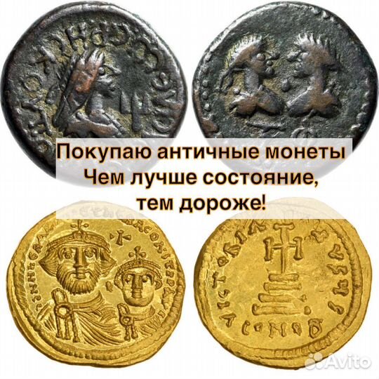 Монета античная коллекция монет статер