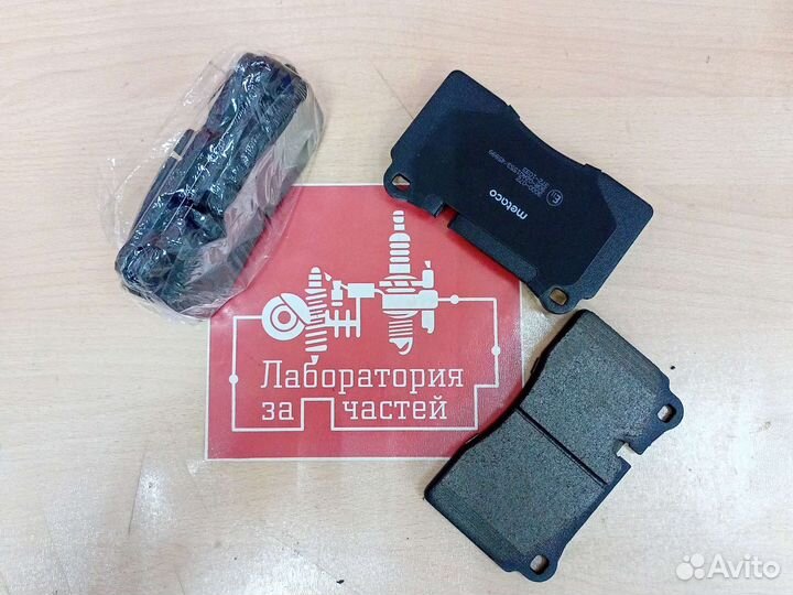 Колодки передние