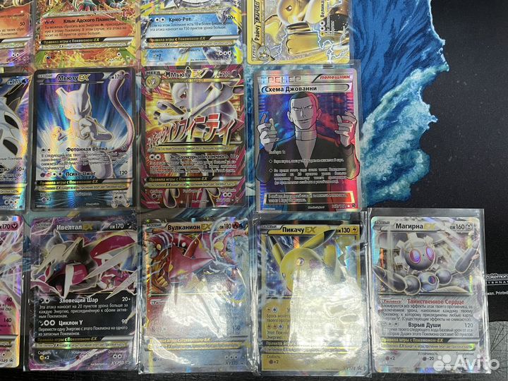 Русские EX Карточки Pokemon TCG (обн. 31.07.23)