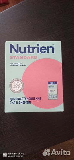 Сухая смесь