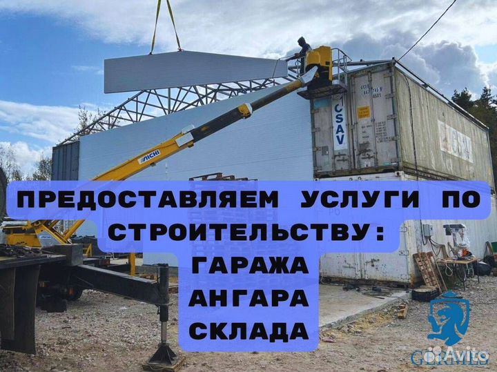 Сендвич панели для строительства