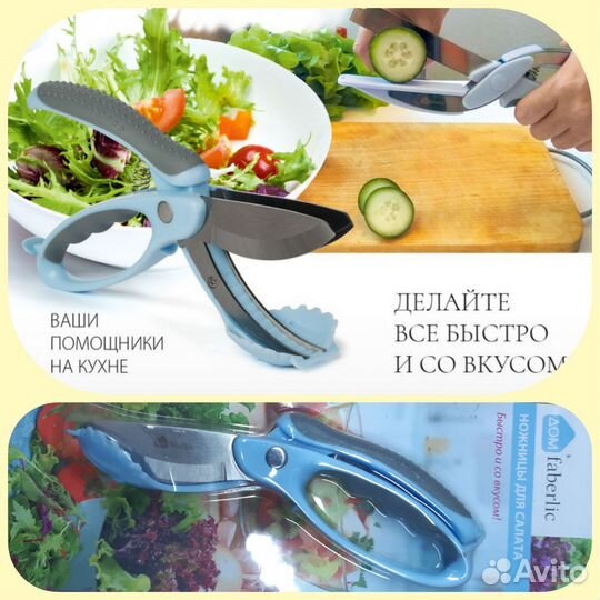 Товары для кухни и кухонные принадлежности