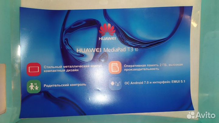 Huawei Mediapad T3 10 - 2/16 -LTE в идеале