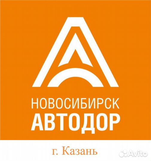 Дорожный рабочий вахта