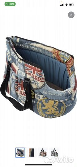 Продам переноску для собак