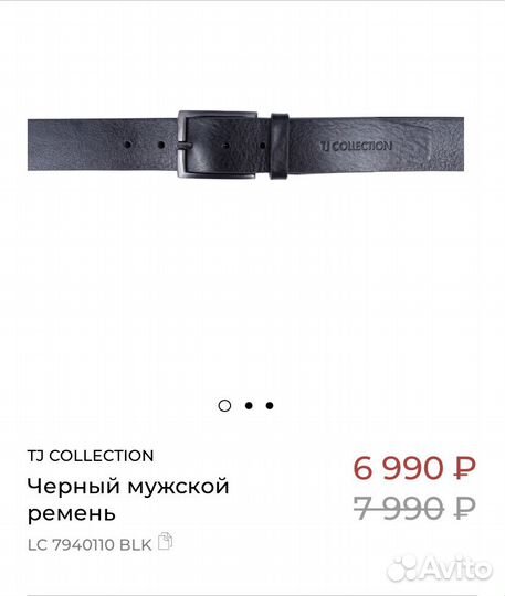 N ) Новый мужской ремень tj collection