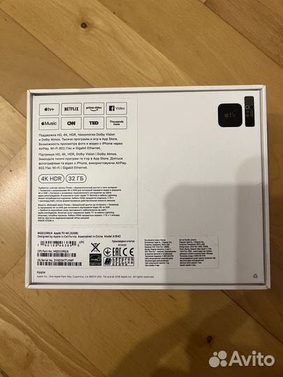 Пустая коробка от Apple TV