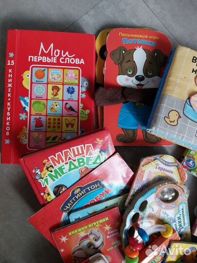 Книжки для малышей пакетом