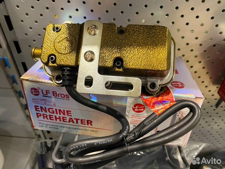 Предпусковой подогреватель двигателя Лунфей 2200w