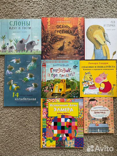 Детские книги на 3-4 года