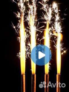 Свечи для торта 