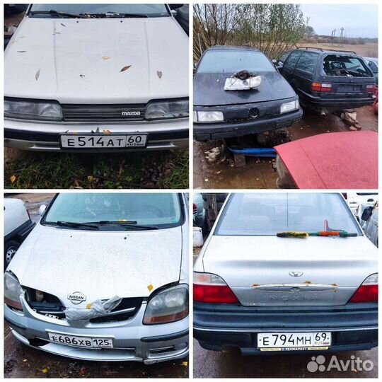 Авто разбор