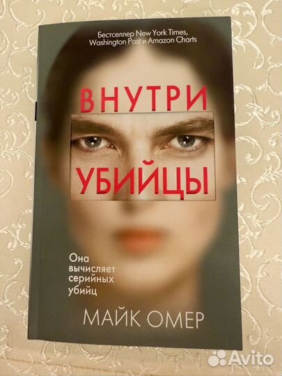 Книги. Новые