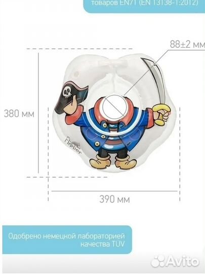 Ванночка для купания с горкой