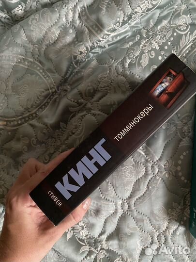 Стивен Кинг Томминокеры
