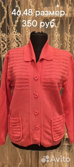 Винтажная женская одежда