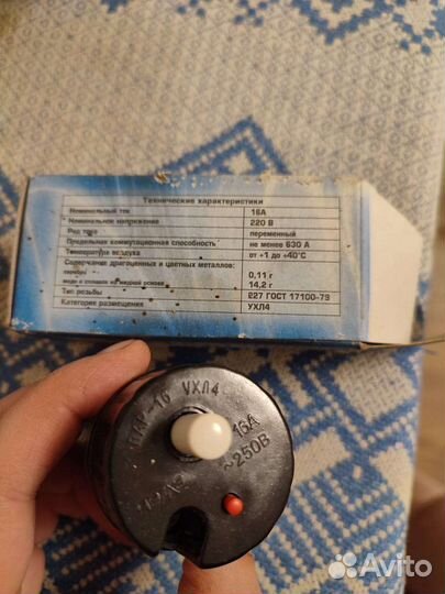 Предохранитель резьбовой