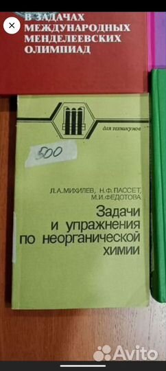 Книги для Рины