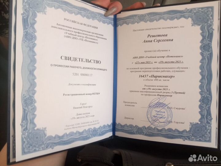 Парикмахер на дому женские стрижки