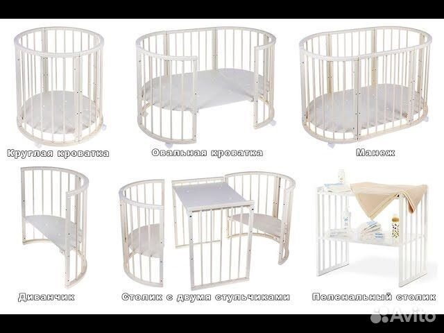 Детская кроватка трансформер