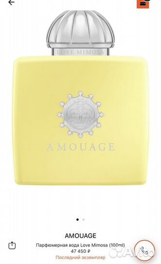 Парфюмерная вода amouage Love Mimosa
