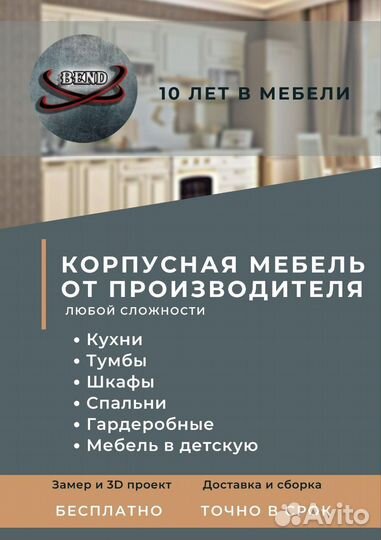 Кухонный гарнитур угловой в потолок на заказ