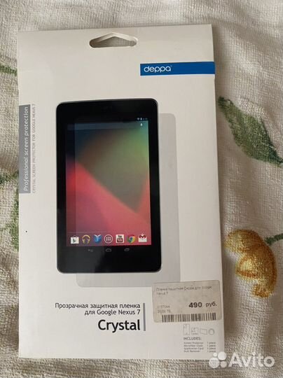 Защитная пленка