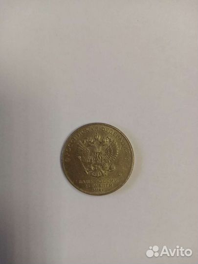 Монета чемпионата мира по футболу 2018