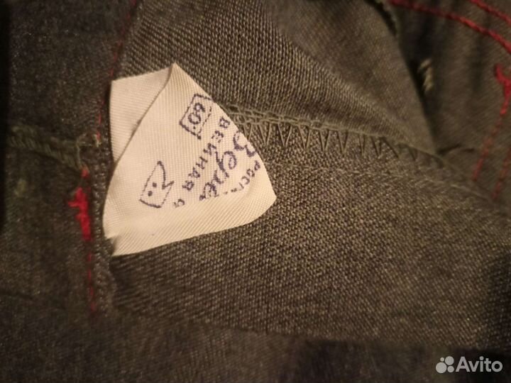 Джинсы времен СССР