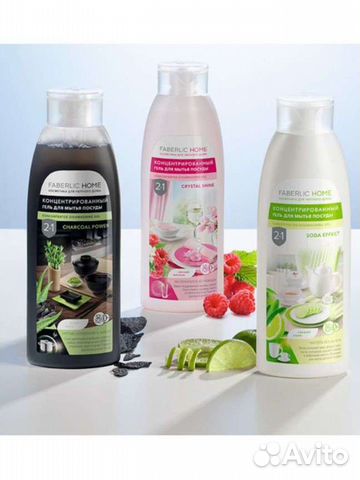 Средство для мытья посуды Фаберлик Faberlic