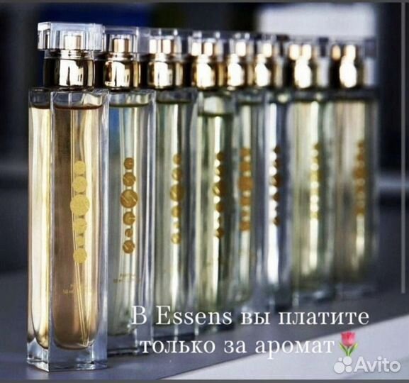 Духи женские мужские