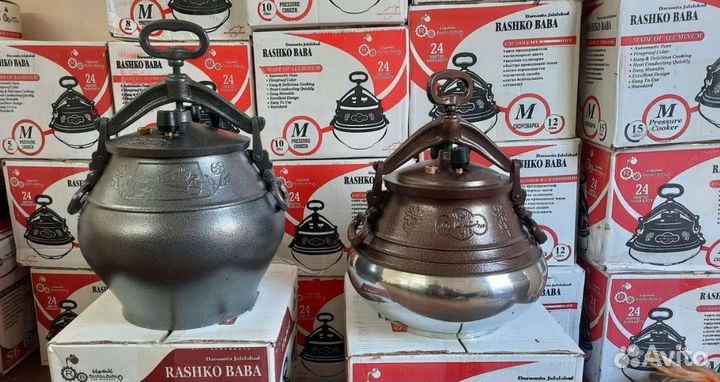 Афганский казан Оптом в наличии в Симферополе